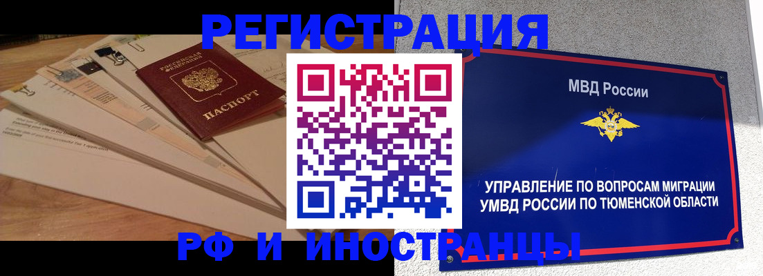 форма 3 в Балашове